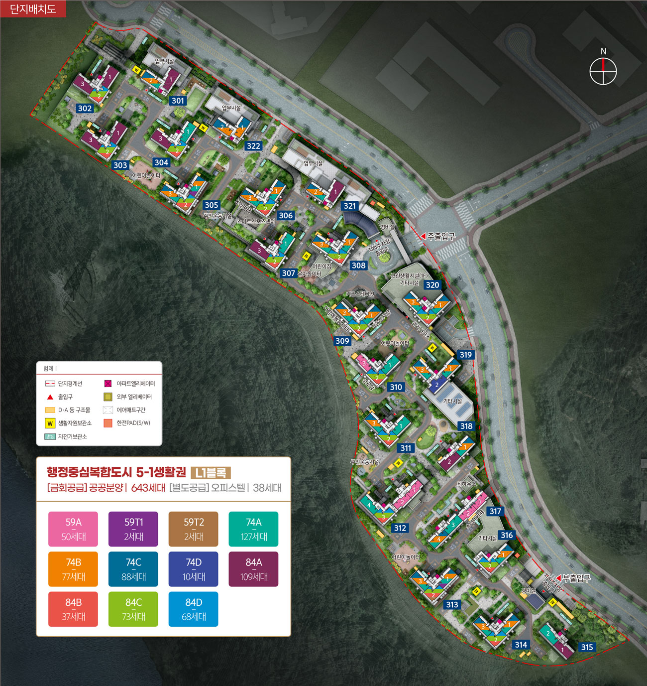 단지배치도